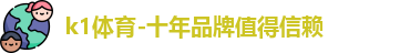 k1体育